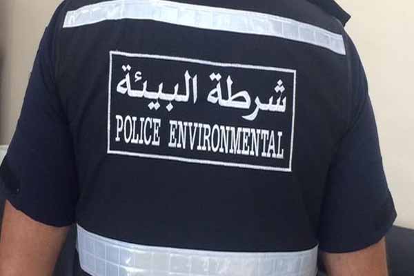 شرطة البيئة