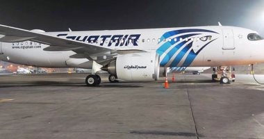وقف رحلات مصر للطيران