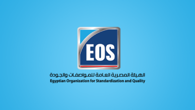 وظائف الهيئة المصرية العامة للمواصفات والجودة