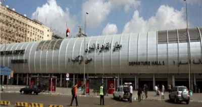 المركز اللوجستي بمطار القاهرة