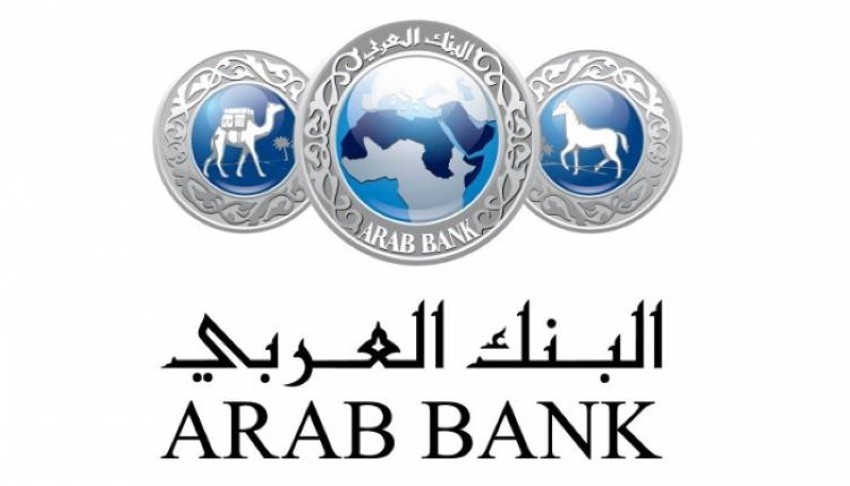 البنك العربي المصرفية