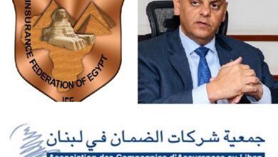 جمعية شركات الضمان في لبنان