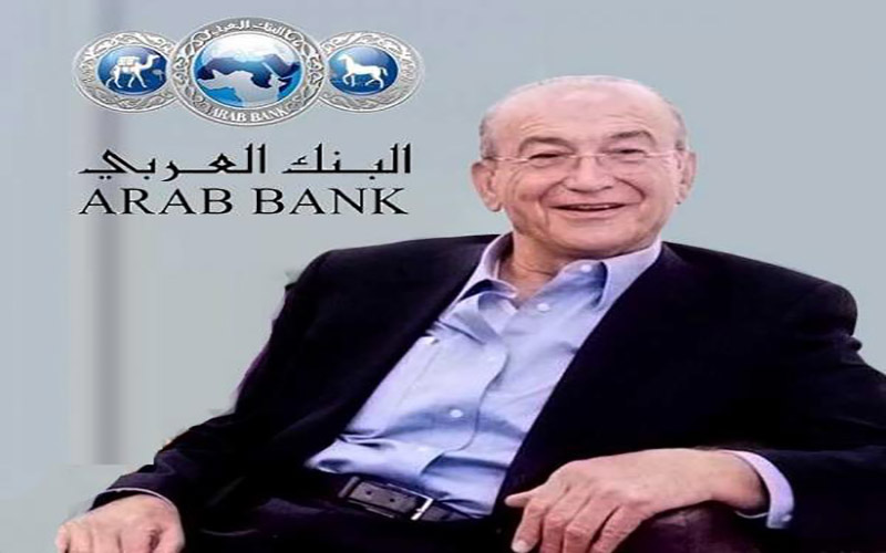 مجموعة البنك العربي