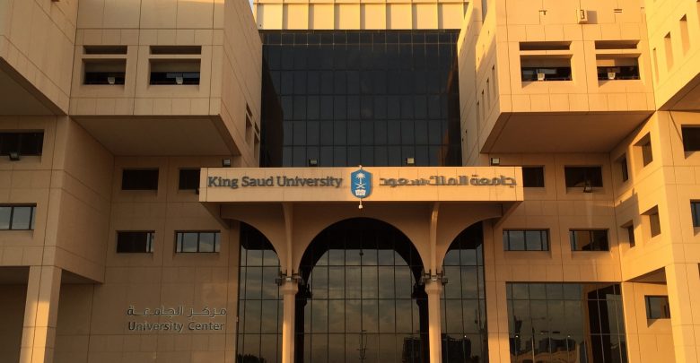 الجامعات السعودية المعترف بها دوليا