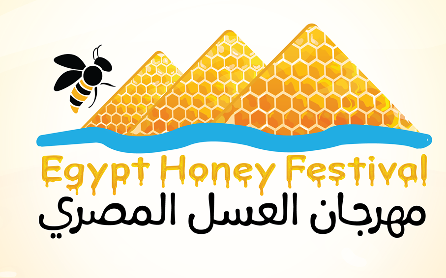 مهرجان العسل المصري