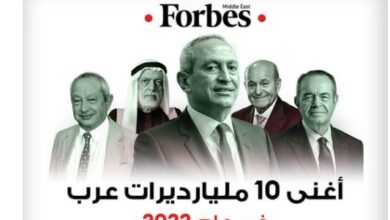 أثرياء العرب 2022