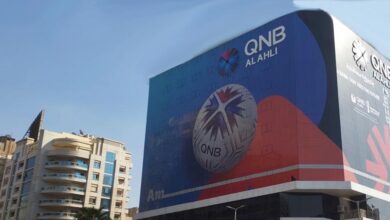 فرع بنك QNB الأهلي بالقاهرة الجديدة