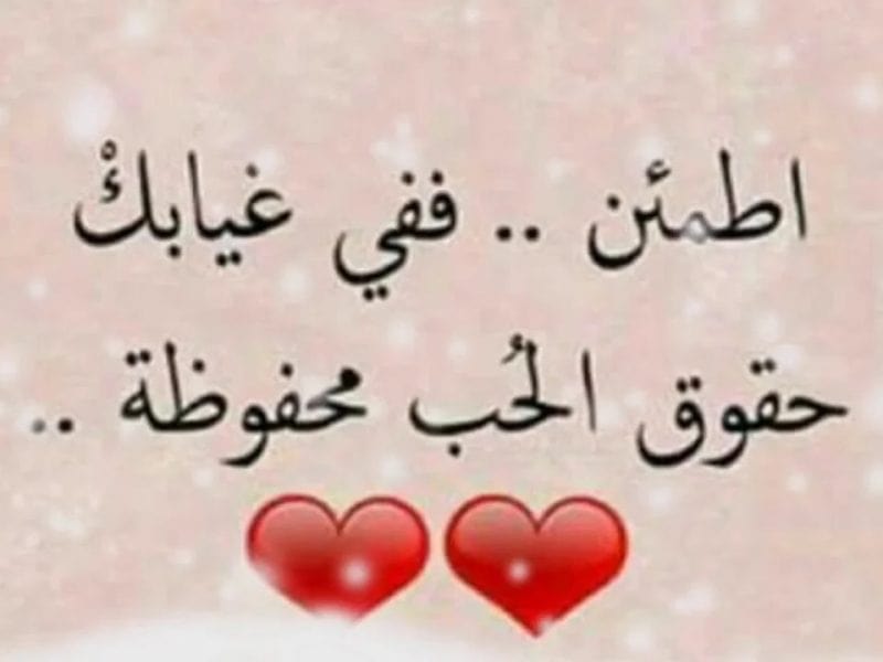 كلام عن بعد المسافات