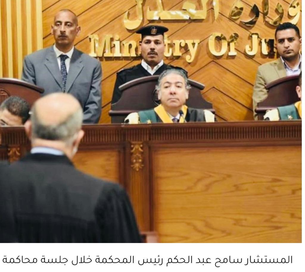 محاكمة تنظيم القاعدة بكفر الشيخ
