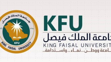 تسجيل مواد جامعة الملك فيصل