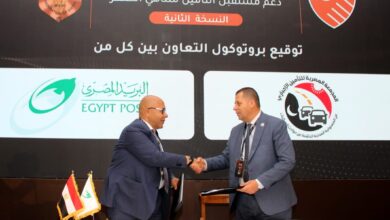 البريد يوقع بروتوكول تعاون مع المجمعة المصرية للتأمين على المركبات