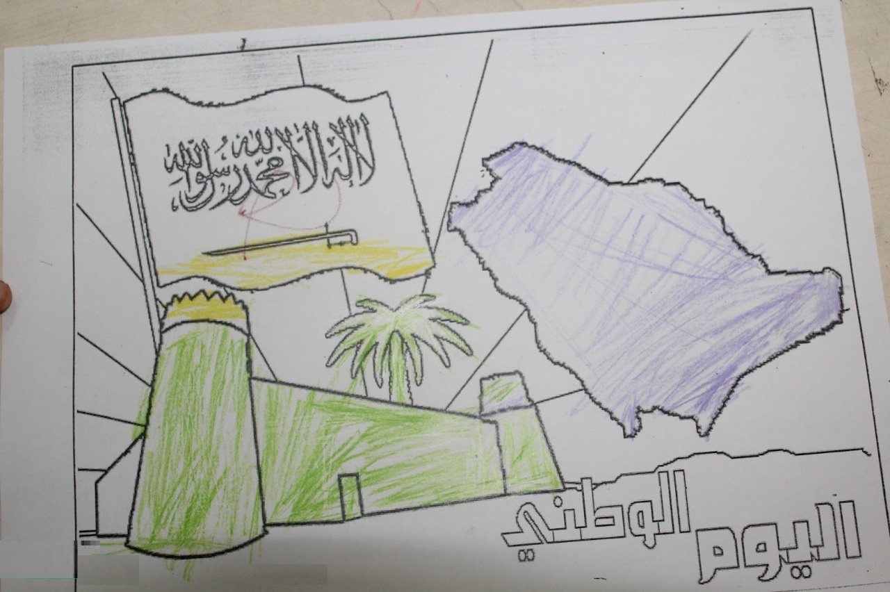 رسومات عن اليوم الوطني السعودي