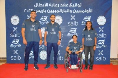 بنك saib يوقع بروتوكول تعاون لرعاية أبطال مصر لأولمبياد وبارالمبياد باريس 2024