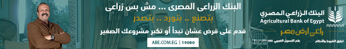 https://www.facebook.com/The.Agricultural.Bank.of.Egypt