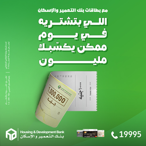 https://www.hdb-egy.com/mobile_banking